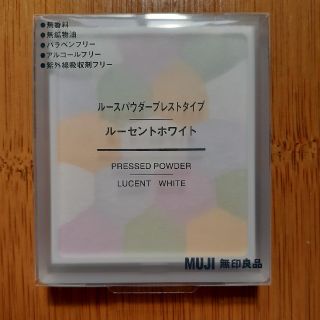 ムジルシリョウヒン(MUJI (無印良品))のルースパウダー　ルーセントホワイト　無印良品(フェイスパウダー)