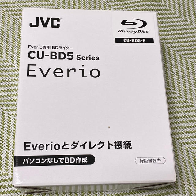 Victor(ビクター)のビクター ハイビジョン エブリオ専用BDライターCU-BD5 ローズウッドモデル スマホ/家電/カメラのカメラ(ビデオカメラ)の商品写真