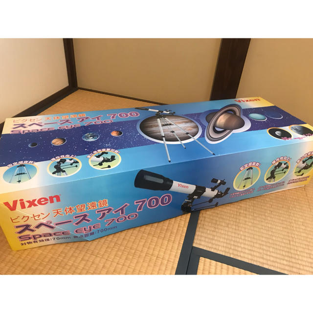 天体望遠鏡 vixen ビクセン スペースアイ700 の通販 by かんかん☆'s