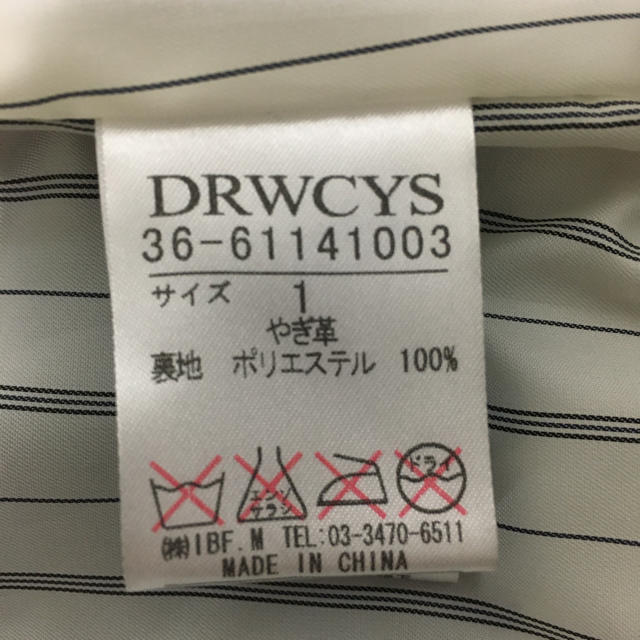 DRWCYS(ドロシーズ)の最終価格❗️DRWCYSレザーライダース レディースのジャケット/アウター(ライダースジャケット)の商品写真