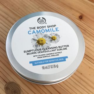 ザボディショップ(THE BODY SHOP)のサンプチュアスクレンジングバター CA(クレンジング/メイク落とし)