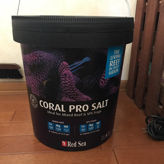 RedSea CORAL PRO SALT 660L