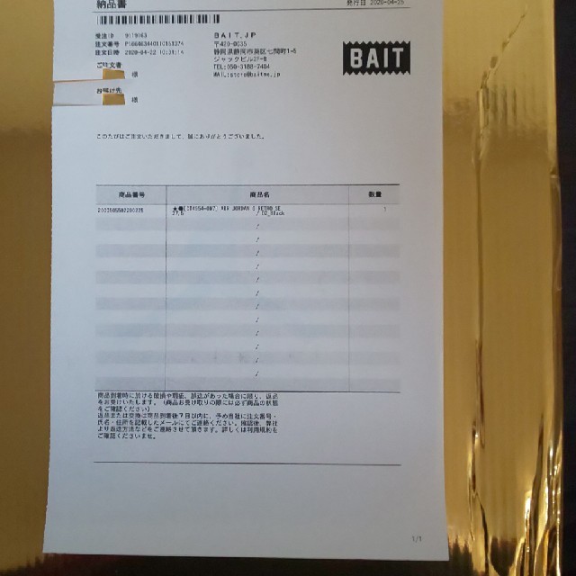 NEW新品 NIKE by ぺろ's shop|ナイキならラクマ - ひできさん用AJ6の通販 お得超特価