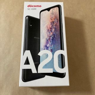 ギャラクシー(Galaxy)のdocomo galaxy A20 SC-02M(スマートフォン本体)