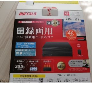 バッファロー(Buffalo)のBUFFALO TV&パソコン用　外付けハードディスク(テレビ)