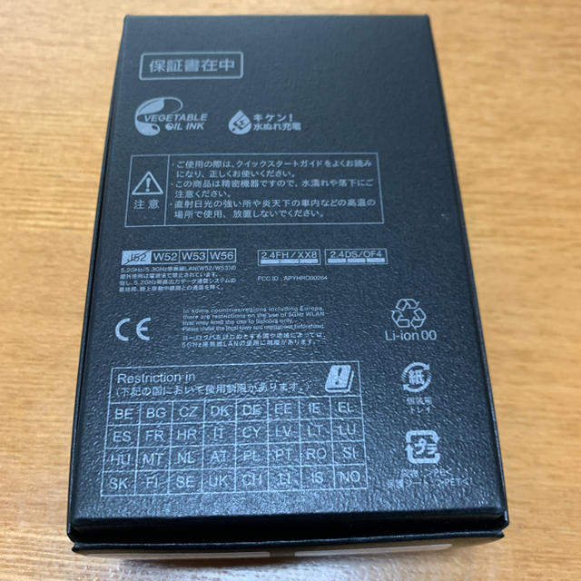 SHARP(シャープ)の新品 SHARP R2 compact SH-M09 SIMフリー スマホ/家電/カメラのスマートフォン/携帯電話(スマートフォン本体)の商品写真