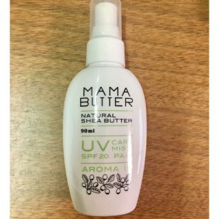 ママバター(MAMA BUTTER)のUVケアミスト 90ml(日焼け止め/サンオイル)