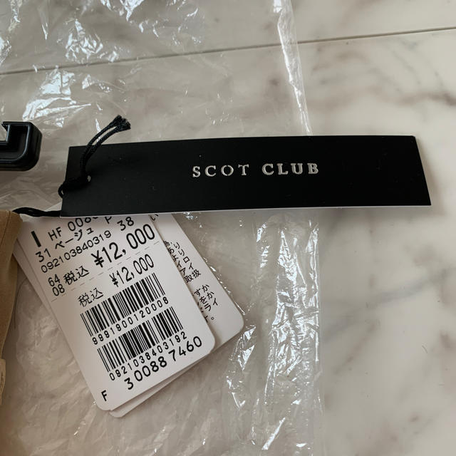 SCOT CLUB(スコットクラブ)のSCOTCLUB スカート レディースのスカート(ひざ丈スカート)の商品写真