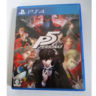 プレイステーション4(PlayStation4)の【送料無料】ペルソナ5　PS4ソフト(家庭用ゲームソフト)