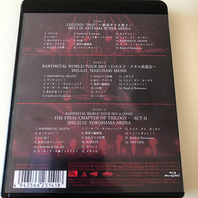 BABYMETAL TRILOGY Blu-ray 3枚組 - ミュージック