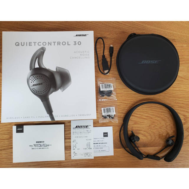 bose QuietComfort30 新品未開封