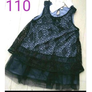 １１０★ANGEL LOVE★かわいいレースワンピース★新品(ワンピース)