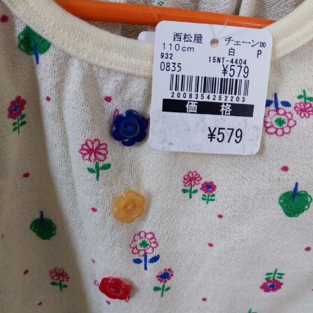 西松屋(ニシマツヤ)のTシャツ　カットソー　新品　キッズ キッズ/ベビー/マタニティのキッズ服女の子用(90cm~)(Tシャツ/カットソー)の商品写真