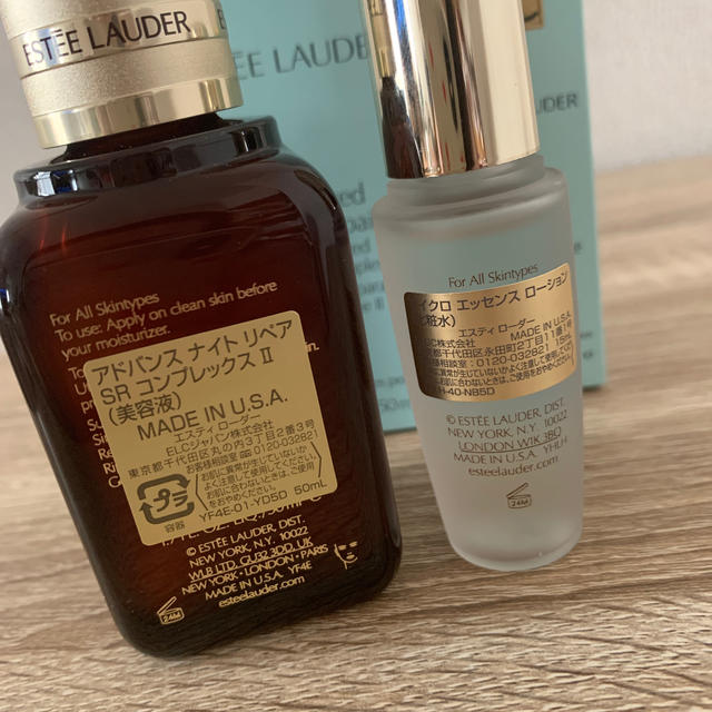 Estee Lauder(エスティローダー)のアドバンスナイトリペアSRコンプレックスII コスメ/美容のスキンケア/基礎化粧品(美容液)の商品写真