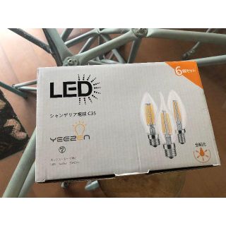 LED シャンデリア　電球　6個セット　C35(蛍光灯/電球)