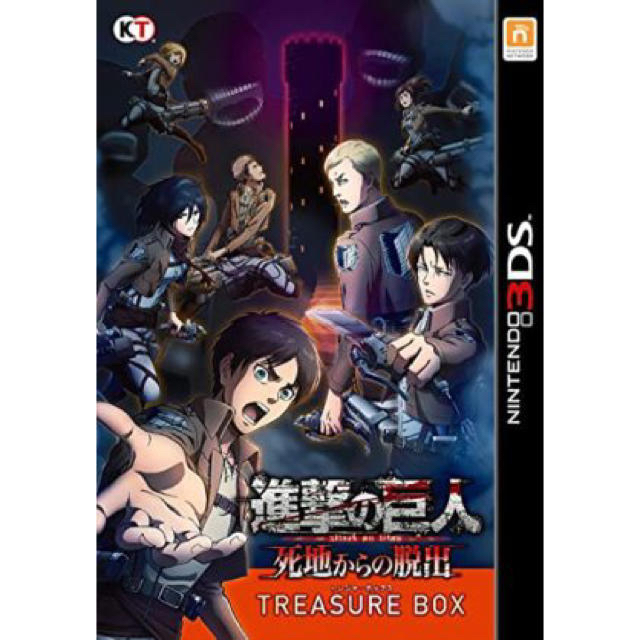 【進撃の巨人】3DS 死地からの脱出【限定版トレジャーBOX】