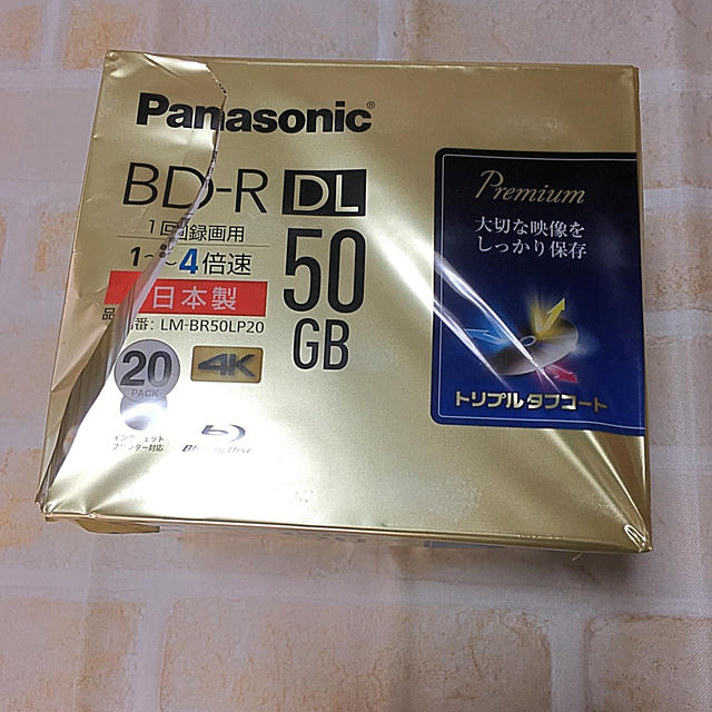 Panasonic  BD-R 20パック