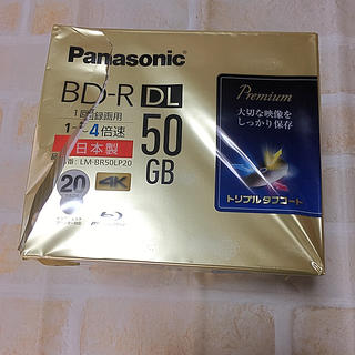 パナソニック(Panasonic)のPanasonic  BD-R 20パック(その他)