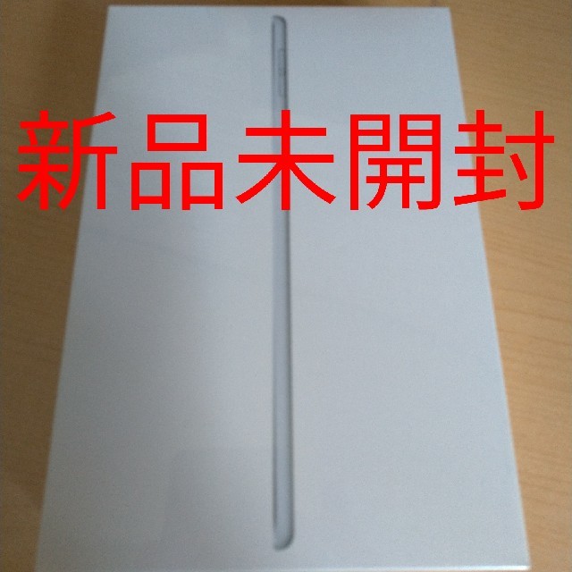 iPad mini Wi-Fi 64GB MUQX2J/A 第5世代