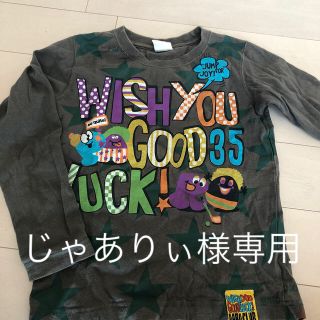 エフオーキッズ(F.O.KIDS)のじゃありぃ様専用(Tシャツ/カットソー)