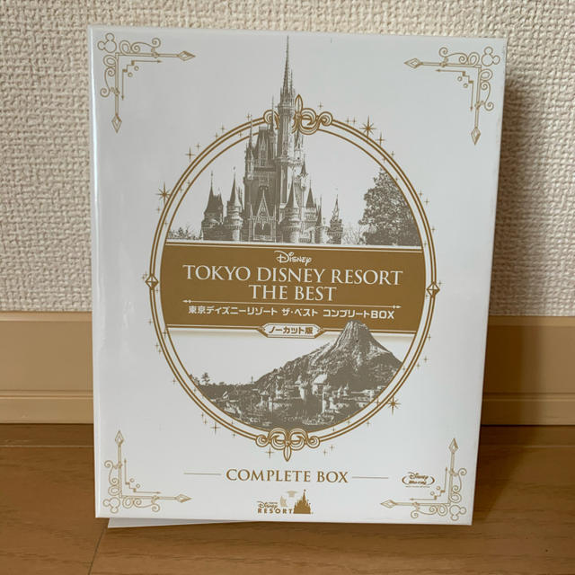 東京ディズニーリゾート　ザ・ベスト　コンプリートBOX