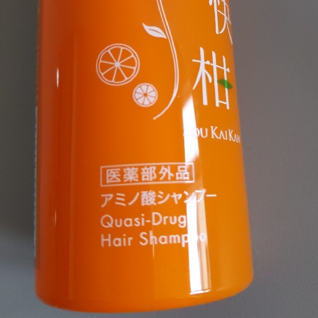 AFC 薬用アミノ酸シャンプー 爽快柑(そうかいかん) コスメ/美容のヘアケア/スタイリング(シャンプー)の商品写真