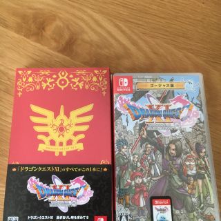 スクウェアエニックス(SQUARE ENIX)のドラゴンクエストXI　過ぎ去りし時を求めて S（ゴージャス版） Switch(家庭用ゲームソフト)