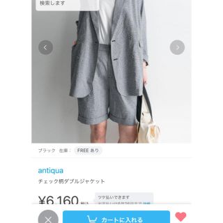 アンティカ(antiqua)の【738様専用】antiqua チェック柄ダブルジャケット　裏地なし(テーラードジャケット)