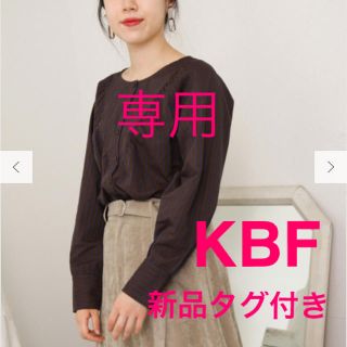 ケービーエフプラス(KBF+)のaz様(シャツ/ブラウス(長袖/七分))