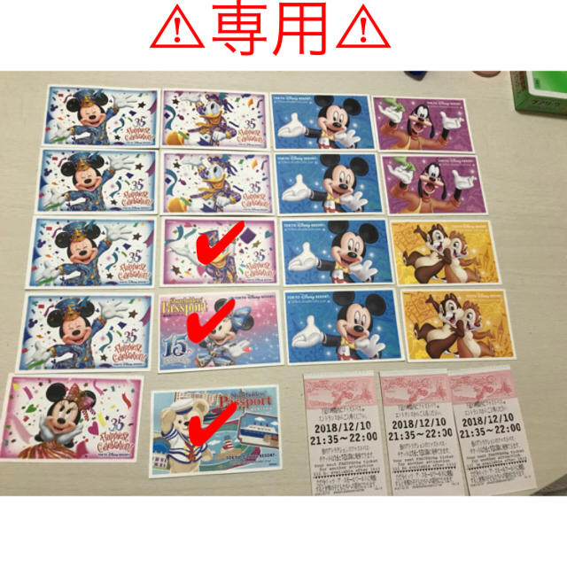 ミドリ様専用 その他のその他(その他)の商品写真