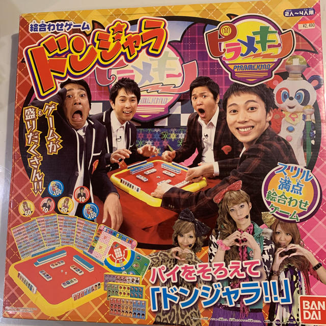 絵合わせゲーム ドンジャラ 激レア 絵合わせゲームドンジャラ ドラえもん タイムトラベルゲーム 昭和レトロ