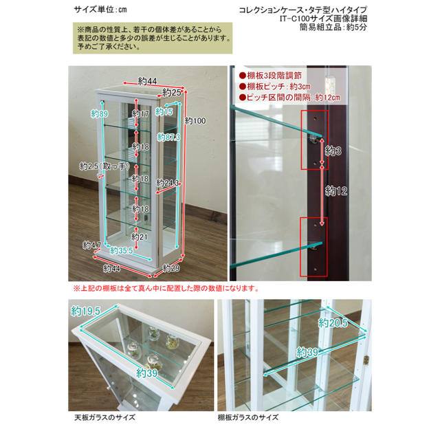 コレクションケース タテ型 ハイタイプ