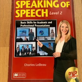 speaking of speech level 2(洋書)