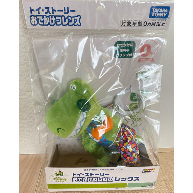 Takara Tomy(タカラトミー)のトイストーリー　おでかけフレンズ　レックス　新品 キッズ/ベビー/マタニティのおもちゃ(がらがら/ラトル)の商品写真