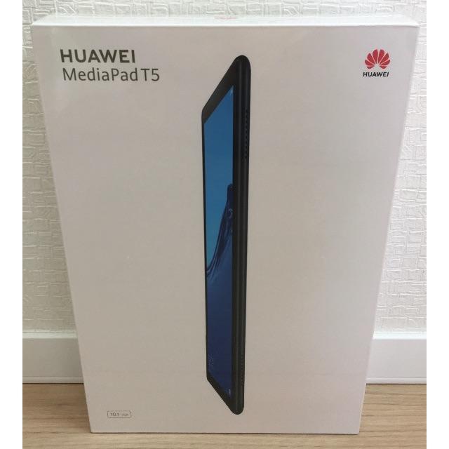 HUAWEI／ファーウェイ MEDIAPAD T5 WIFI ブラック 新品 スマホ/家電/カメラのPC/タブレット(タブレット)の商品写真