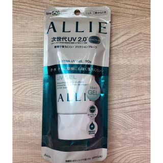 アリィー(ALLIE)のアリー　日焼け止め(日焼け止め/サンオイル)