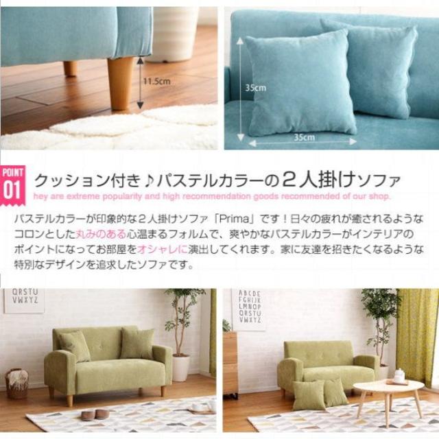 送料無料 北欧スタイル Prima 2人掛けソファ 横幅115cm コーデュロイ