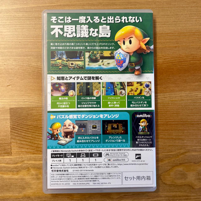 Nintendo Switch(ニンテンドースイッチ)のゼルダの伝説　夢をみる島　Nintendo Switch エンタメ/ホビーのゲームソフト/ゲーム機本体(家庭用ゲームソフト)の商品写真