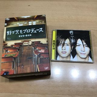 山下智久 - 野ブタ。をプロデュース DVD-BOX DVDの通販 by hagumama's ...