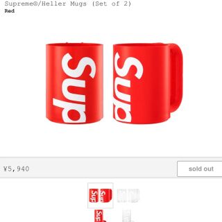 シュプリーム(Supreme)のSupreme Heller Mugs (グラス/カップ)