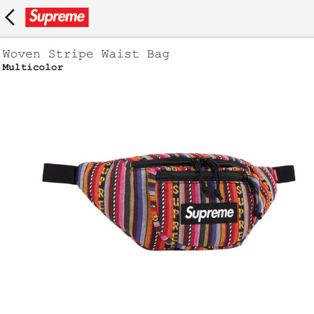 Supreme Woven Stripe Waist Bag ウエストバッグ