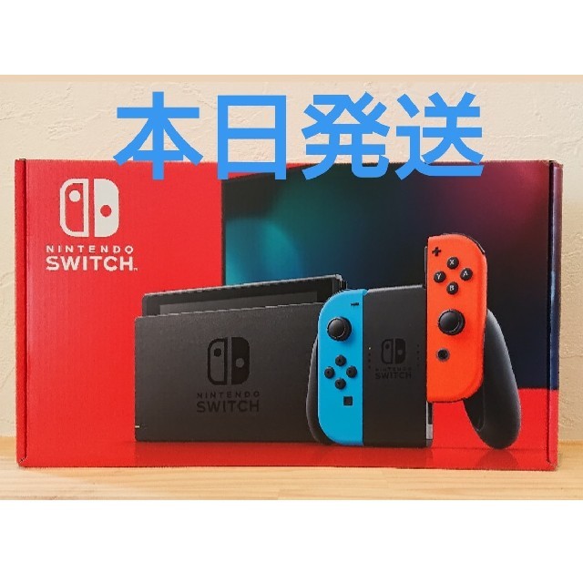 Nintendo Switch 本体 新型 ネオン 印なしメーカー任天堂