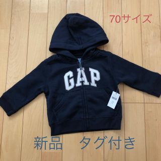 ギャップ(GAP)のお値下げ⭐︎GAP パーカー　70サイズ　(トレーナー)