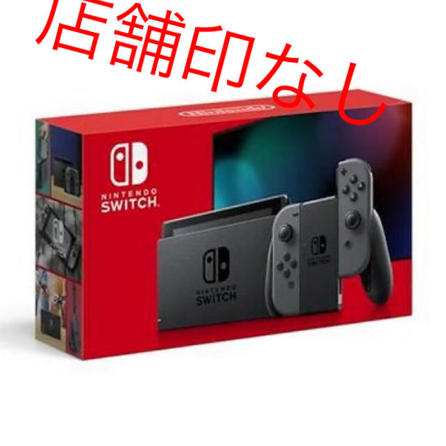 Switch【新品未開封】ニンテンドースイッチ 新型 本体 グレー 店舗印なし