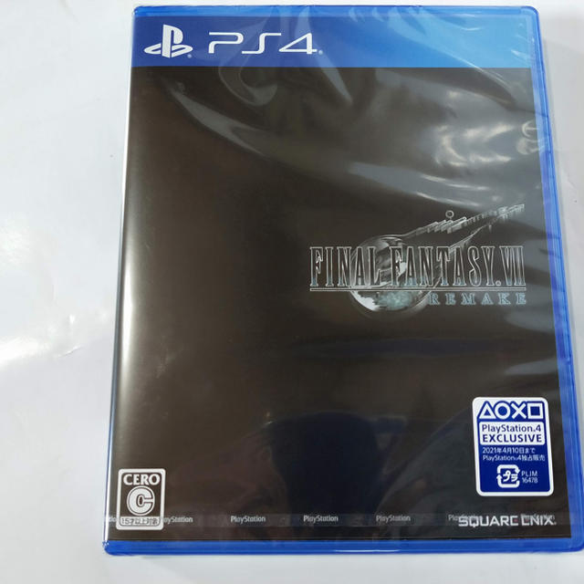 新品　PS4 ファイナルファンタジー7 リメイク　送料無料