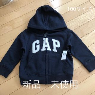 ギャップ(GAP)のGAP パーカー　未使用(トレーナー)