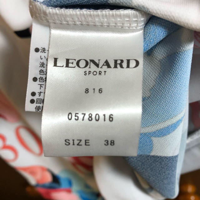 LEONARD(レオナール)の値下げしました　レオナール　Tブラウス レディースのトップス(シャツ/ブラウス(長袖/七分))の商品写真