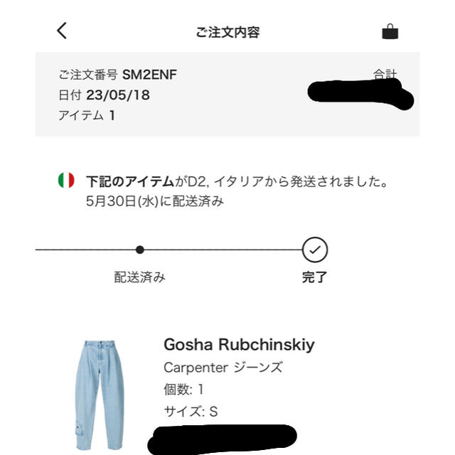 Supreme(シュプリーム)のGOSHA RUBCHINSKIY CARPENTER DENIM PANTS メンズのパンツ(デニム/ジーンズ)の商品写真