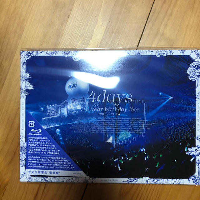 乃木坂46 7th YEAR BIRTHDAYLIVEbluray完全生産限定版Live