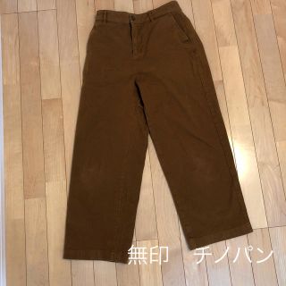 ムジルシリョウヒン(MUJI (無印良品))のチノパン　無印(チノパン)